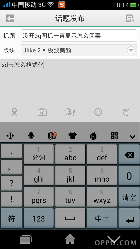 sd卡显示格式化怎么办_手机sd卡显示空白无法格式化_sd卡显示windows无法格式化