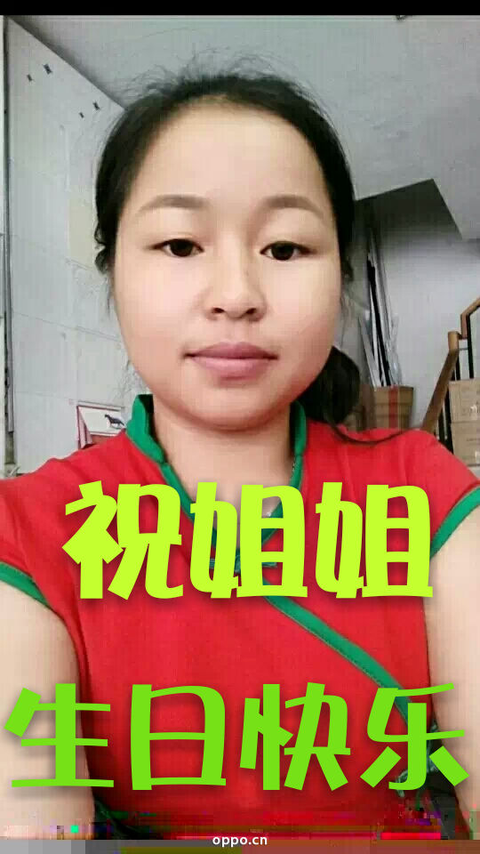 祝姐姐生日快乐-32229422_画画大全