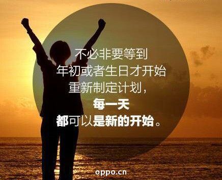 上半年,加油!下半年