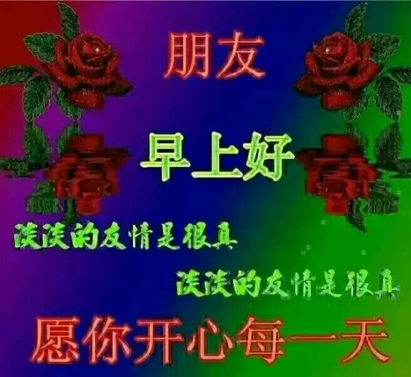 亲们早上好_帖子_oppo手机官方社区