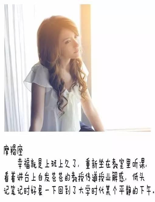 摩羯座爱情观:选择一个人,就是选择一辈子.天蝎座女讨厌什么话图片