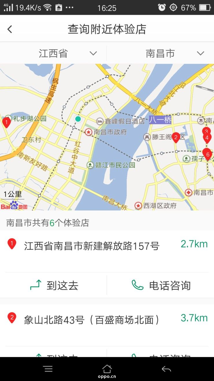 10680715