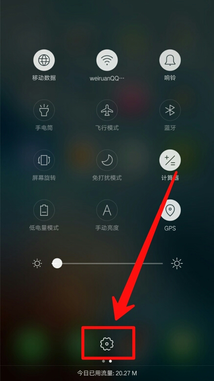 【oppo r9】color os 3.0~设置电量百分比