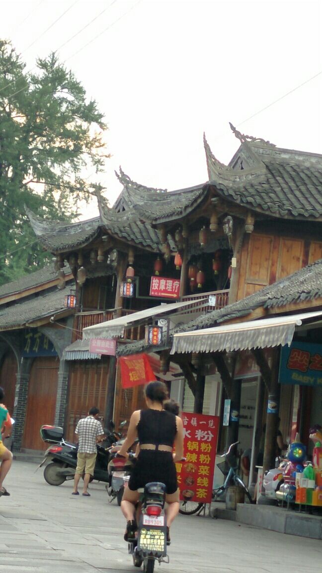 崇州市,怀远古镇