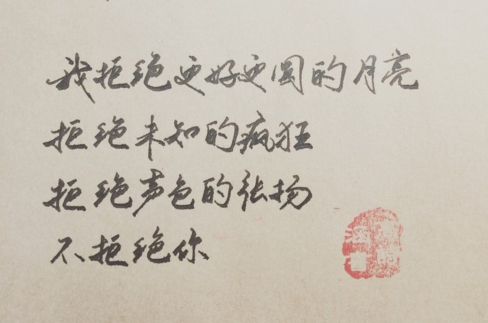 陈粒的歌谱