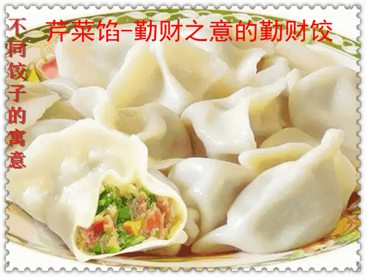 冬至快乐冬至大如年