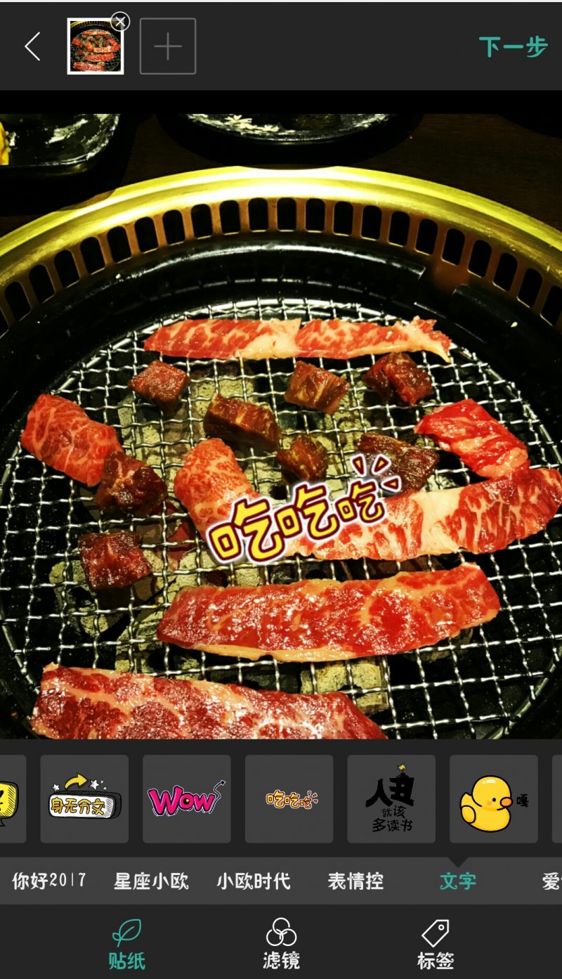43232207