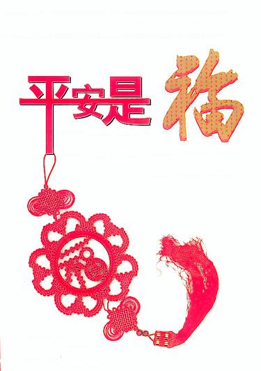 ףֵܽ,:2017,ƽǸ!