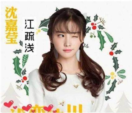 这部即将开拍的电视剧《浅恋沐川》,该剧改编自沈嘉莹的《当贫家女遇
