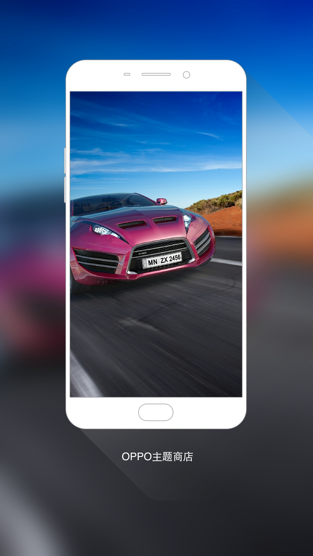 我在#oppo主题商店#发现一款壁纸 速度与激情1