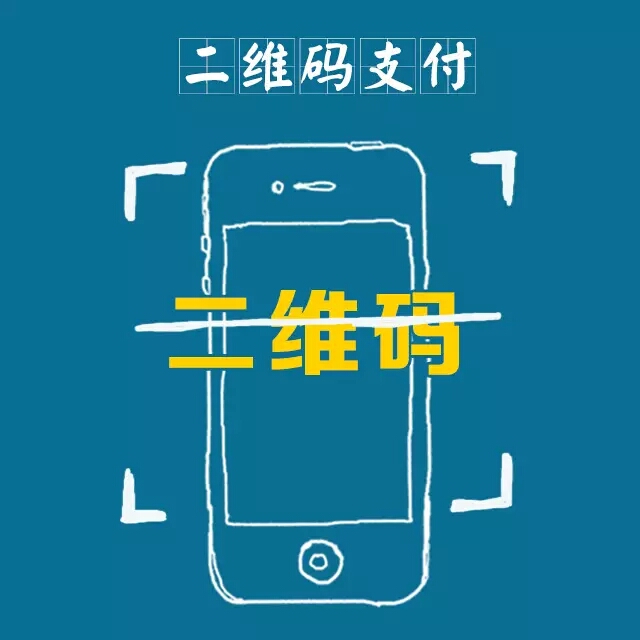 五招保障手机支付安全 1.正规渠道购买手机 亲们在选购智能手机时,一定要选择官网或者其他正规渠道购买,不少所谓的水货、港版手机,进货渠道、流通渠道以及销售渠道都缺乏安全保障,很有可能已被不法分子植入木马或者病毒,普通消费者很难察觉,一旦使用被植入木马的手机,后果不堪设想。