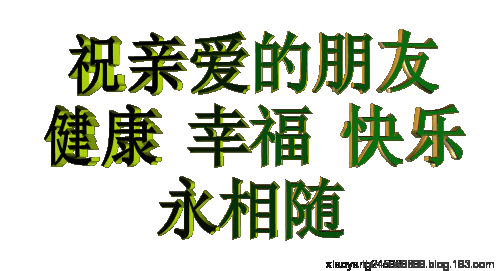           友友好