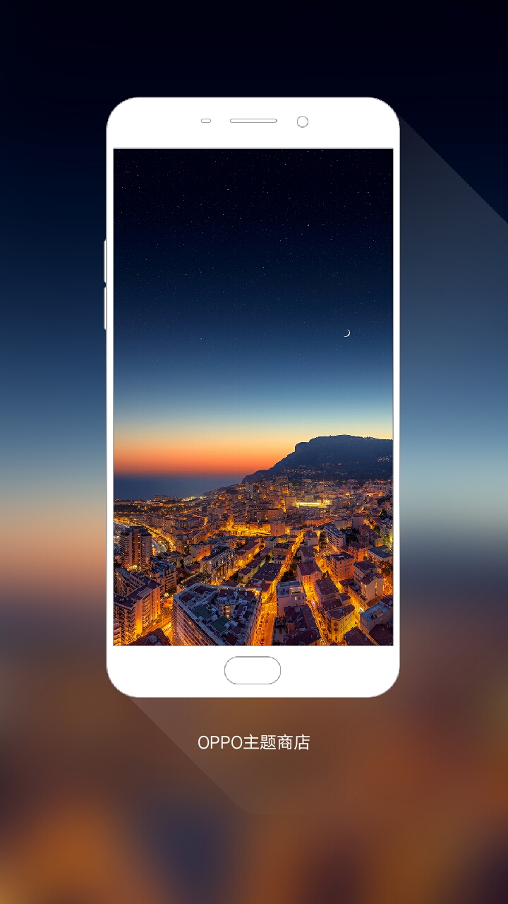 我在#oppo主题商店#发现一款壁纸 摩纳哥之夜