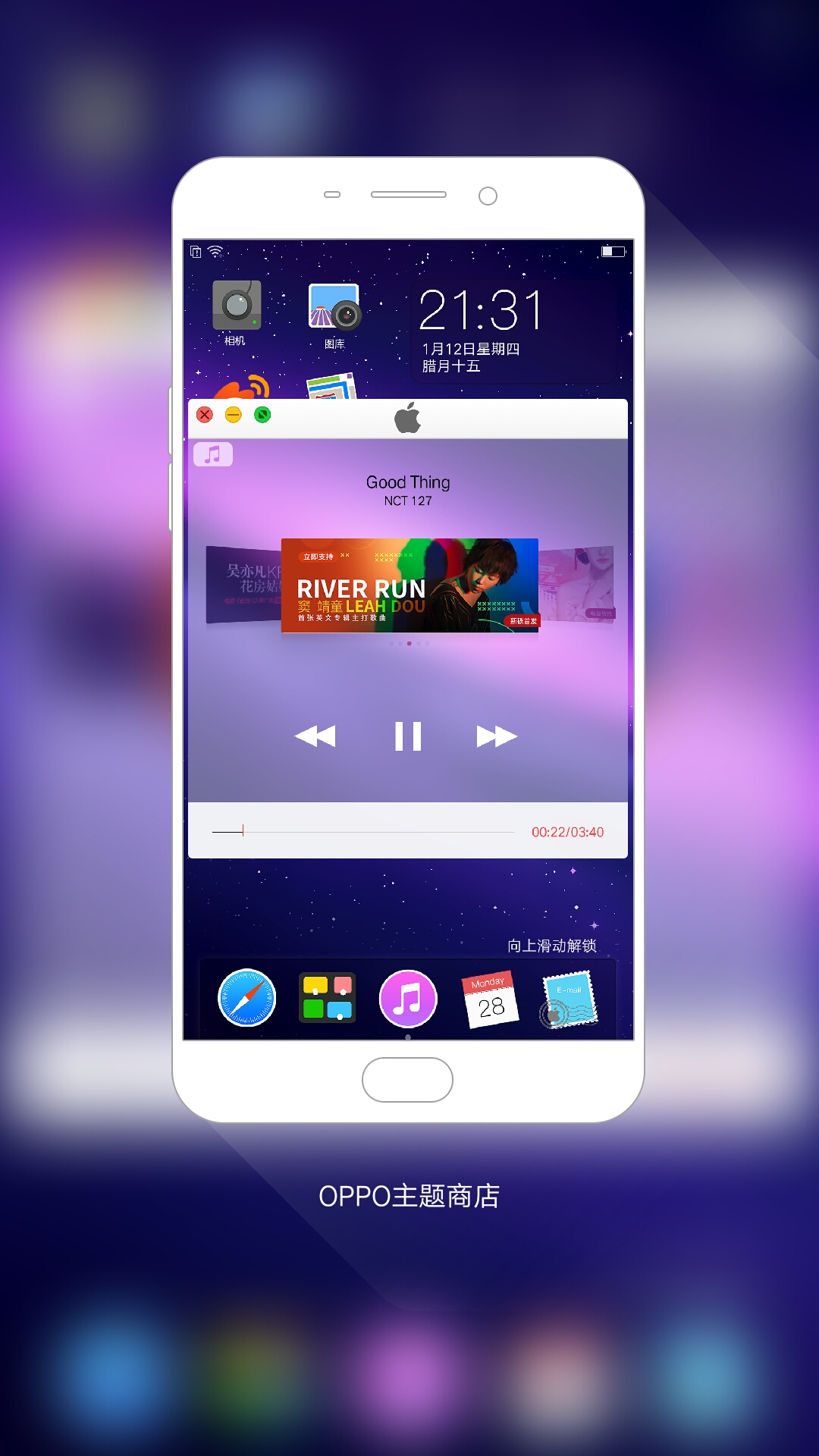 小米手机主题商店apk_主题商店苹果手机_手机主题商店