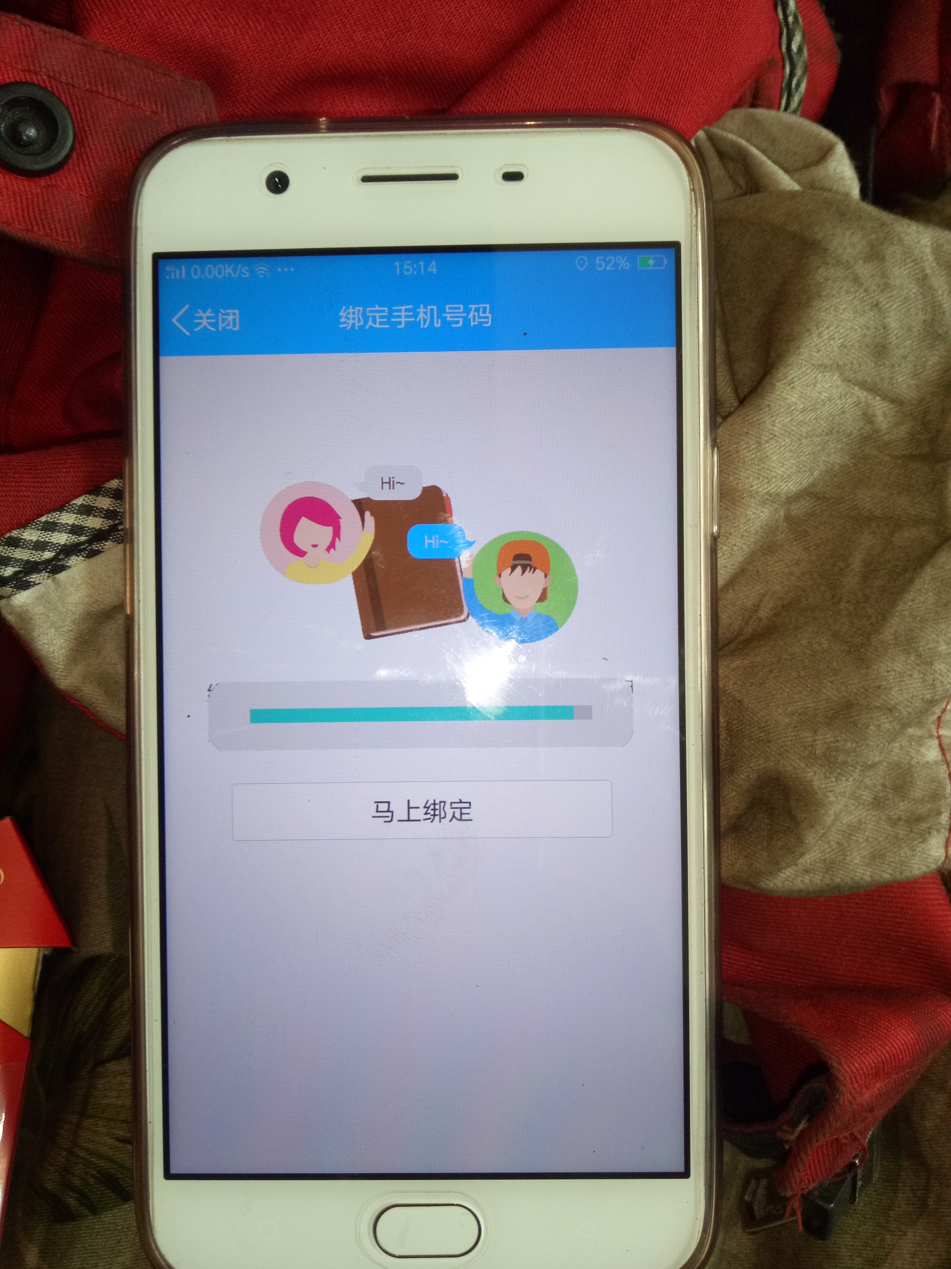 oppoa59m手机收不到验证码