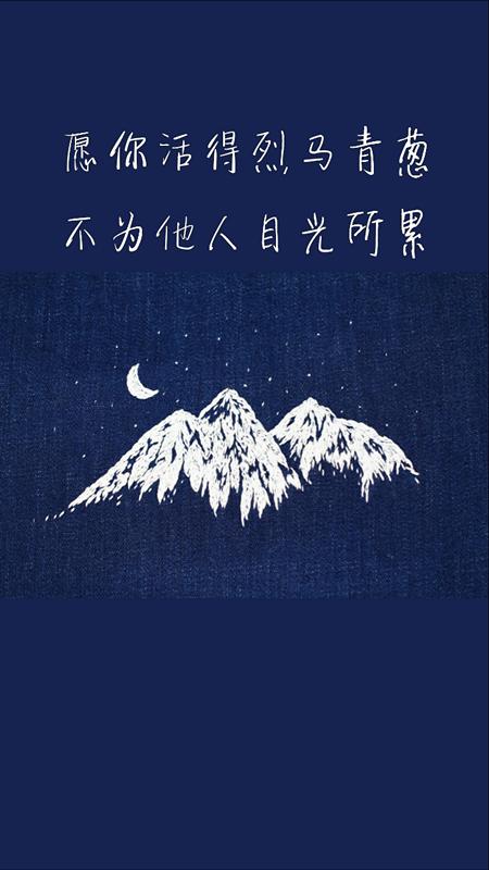 八个句子,繁华落尽,不忘初心