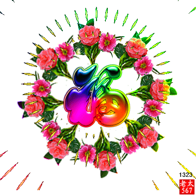 簲,ף