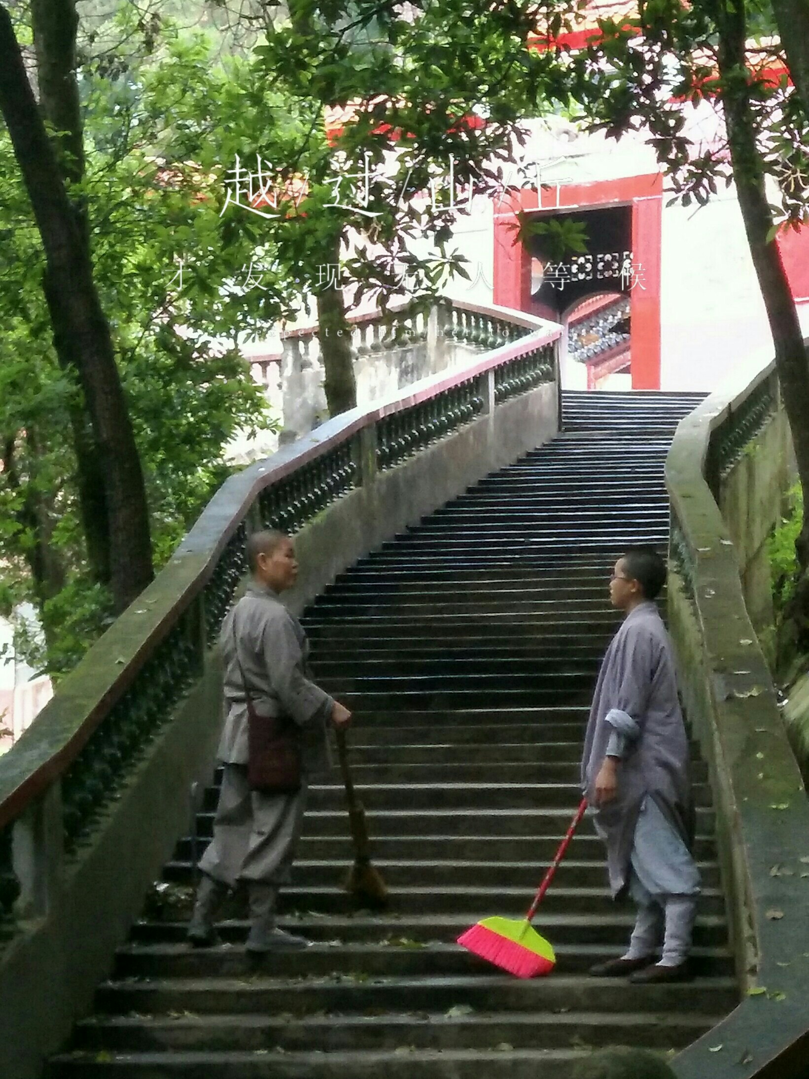 雨后天晴长汀卧龙山庙