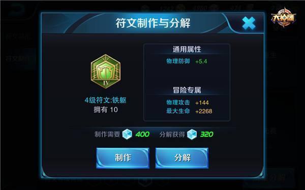 49625042