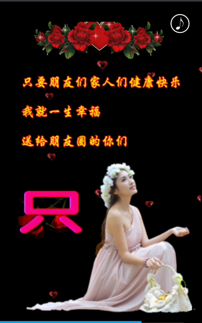 我只在乎你