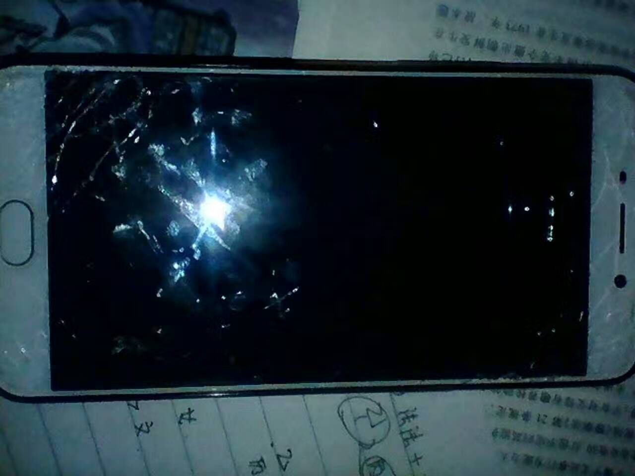 在线客服#oppo r 9手机屏幕摔碎了,更换大概多少钱?