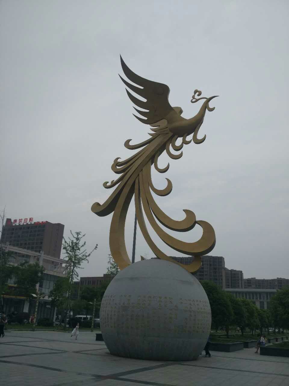 凤凰展翅