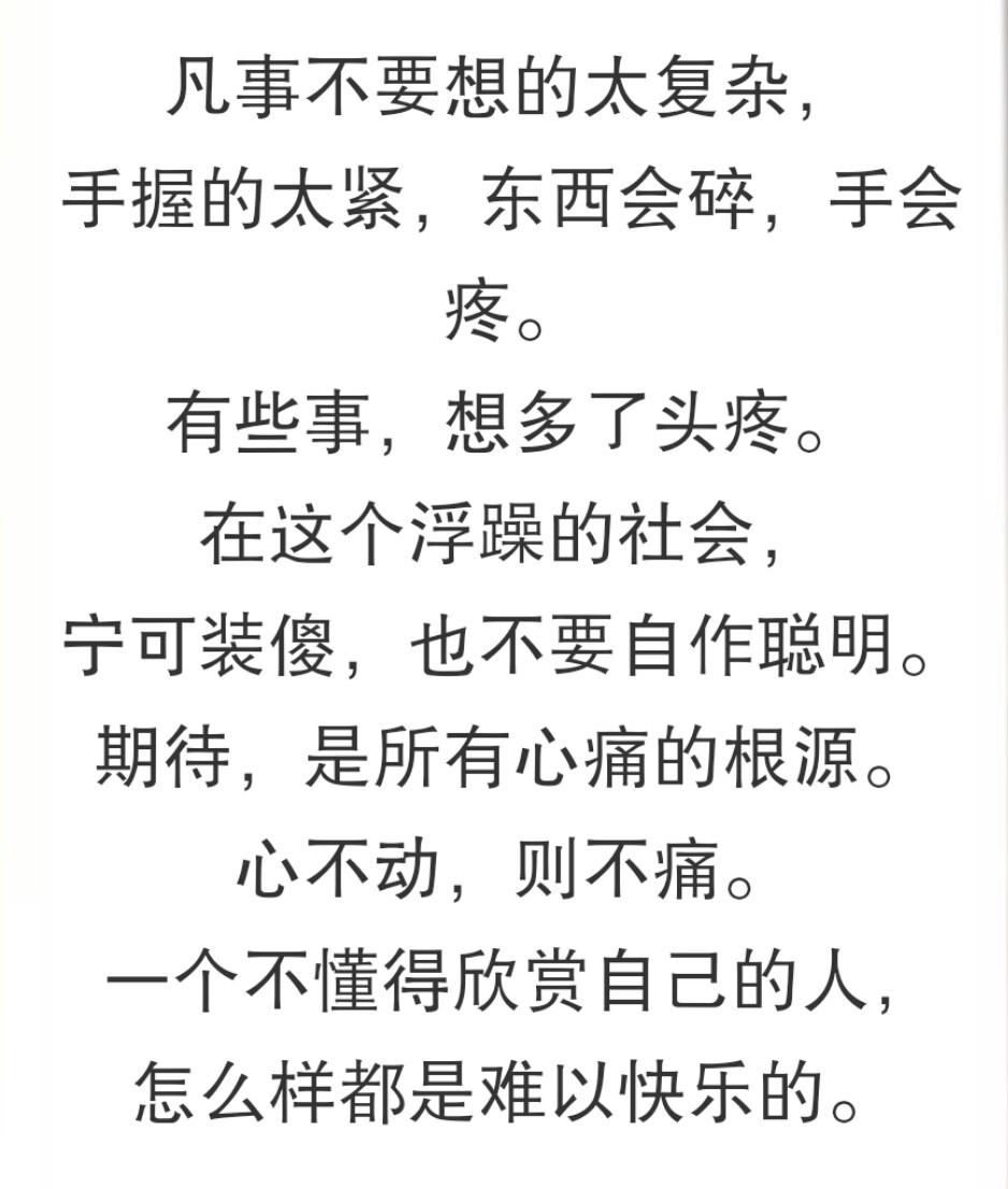 久别的人