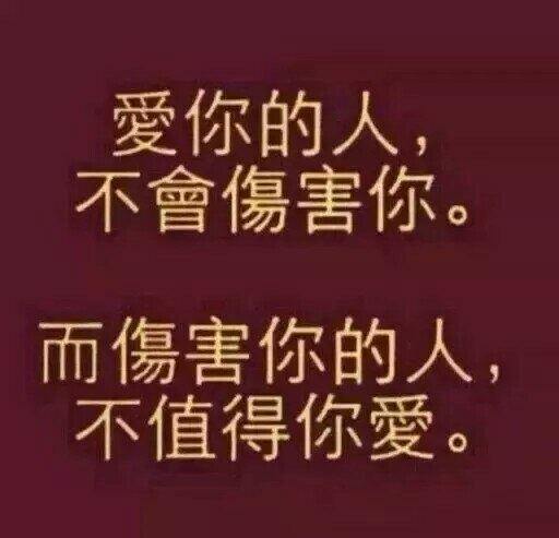 如果有一天,我变狠心了.