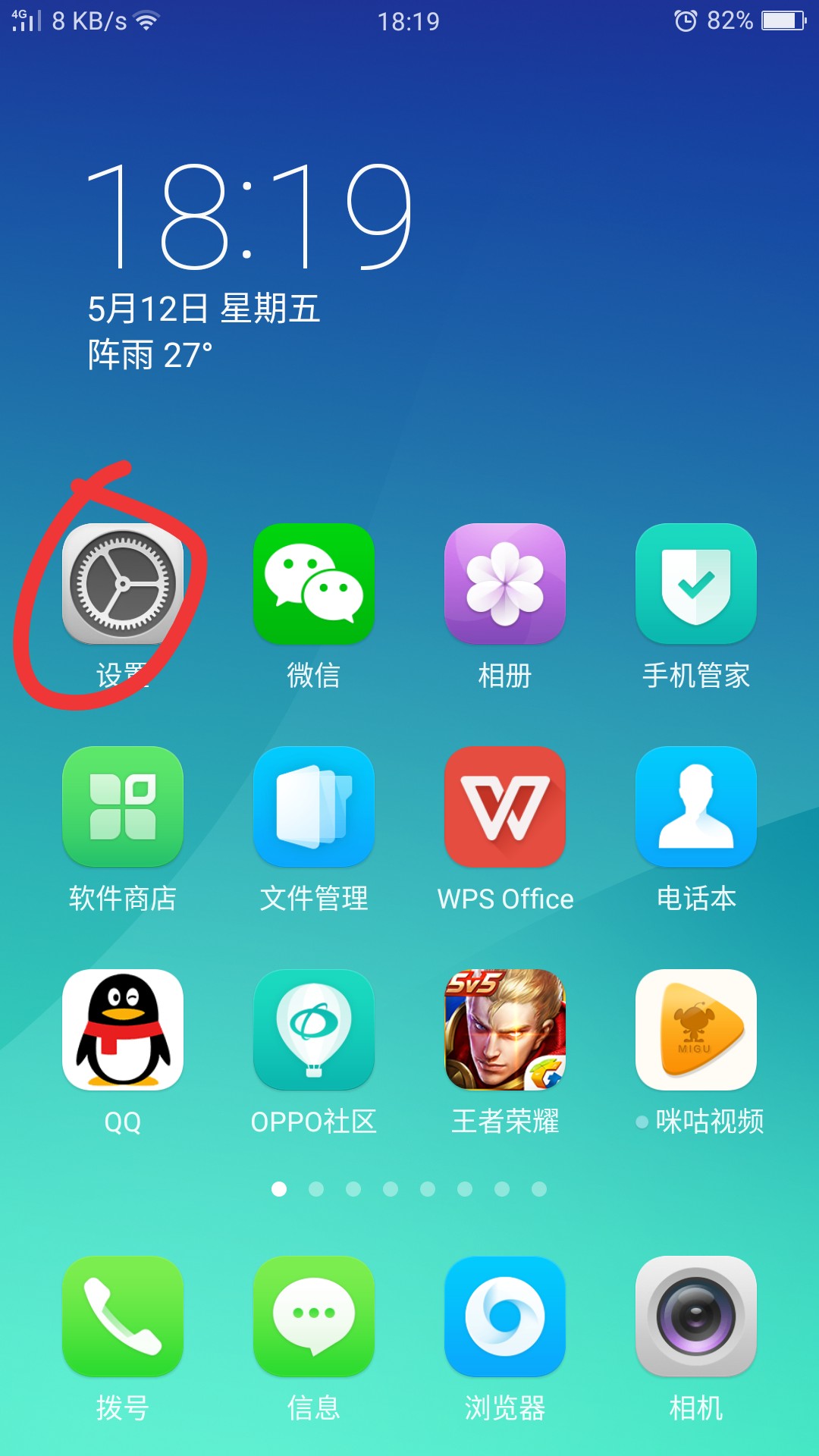 52887145