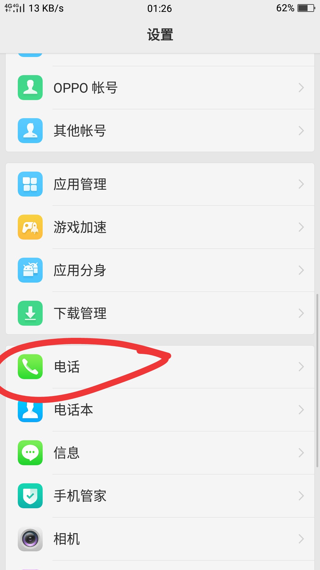 52887146