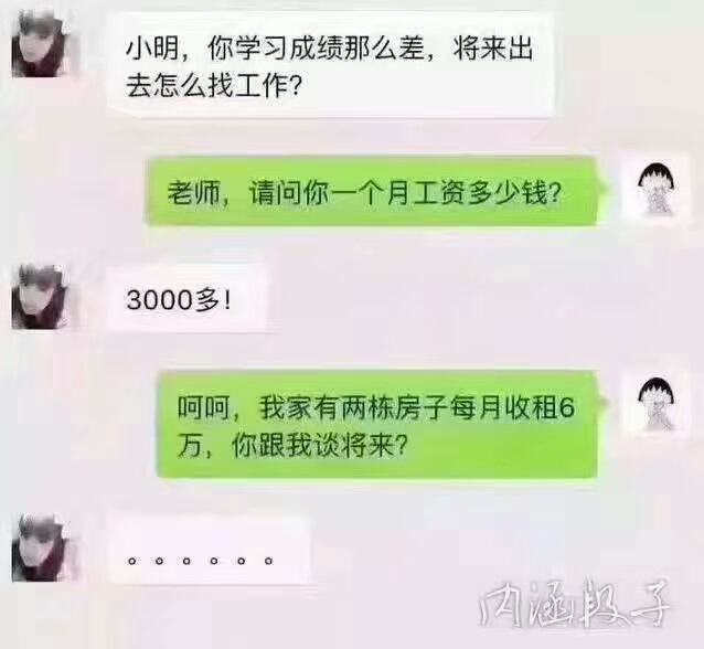 手机里最新的一张照片