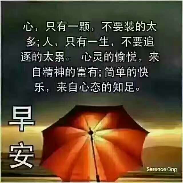 早上好96_帖子_oppo手机官方社区