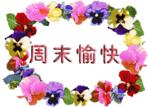 Ϻ,ĩ