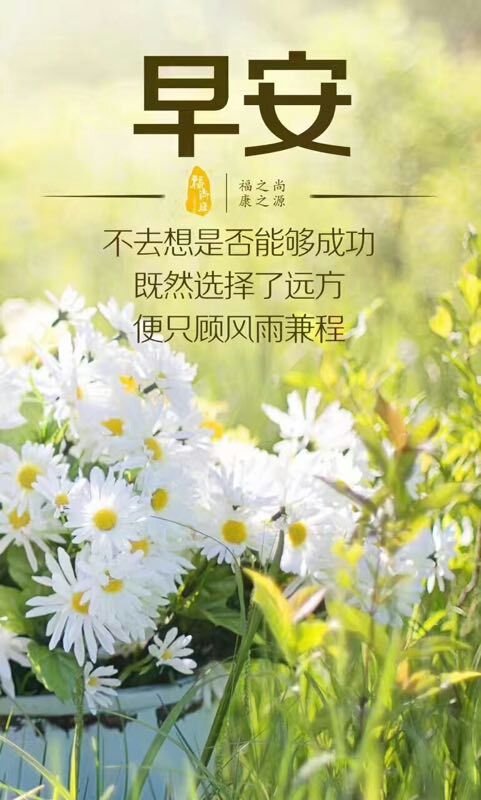 周末愉快带字动态表情