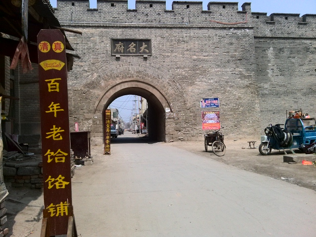 鼎鼎大名