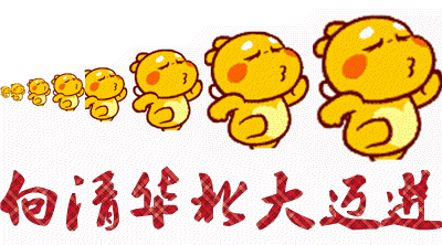 为考生加油!