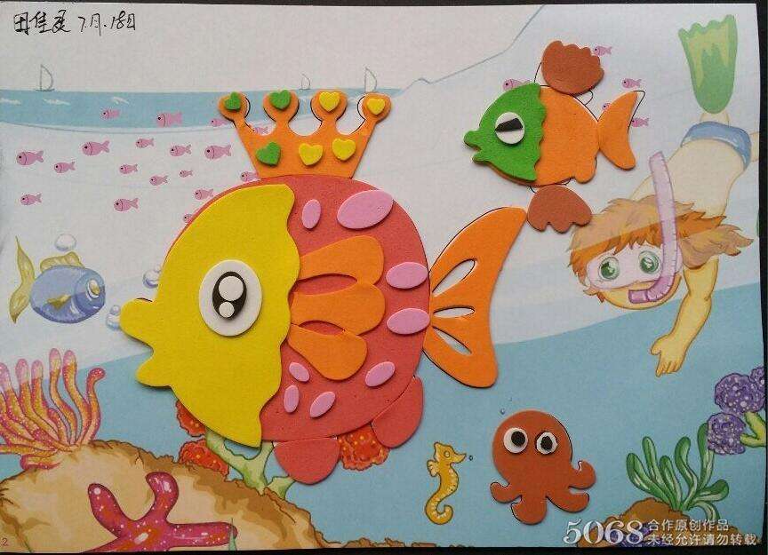 卡纸粘贴画