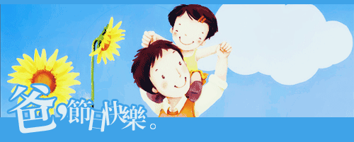 父亲节快乐[表情][表情][表情]_帖子_oppo手机官方社区