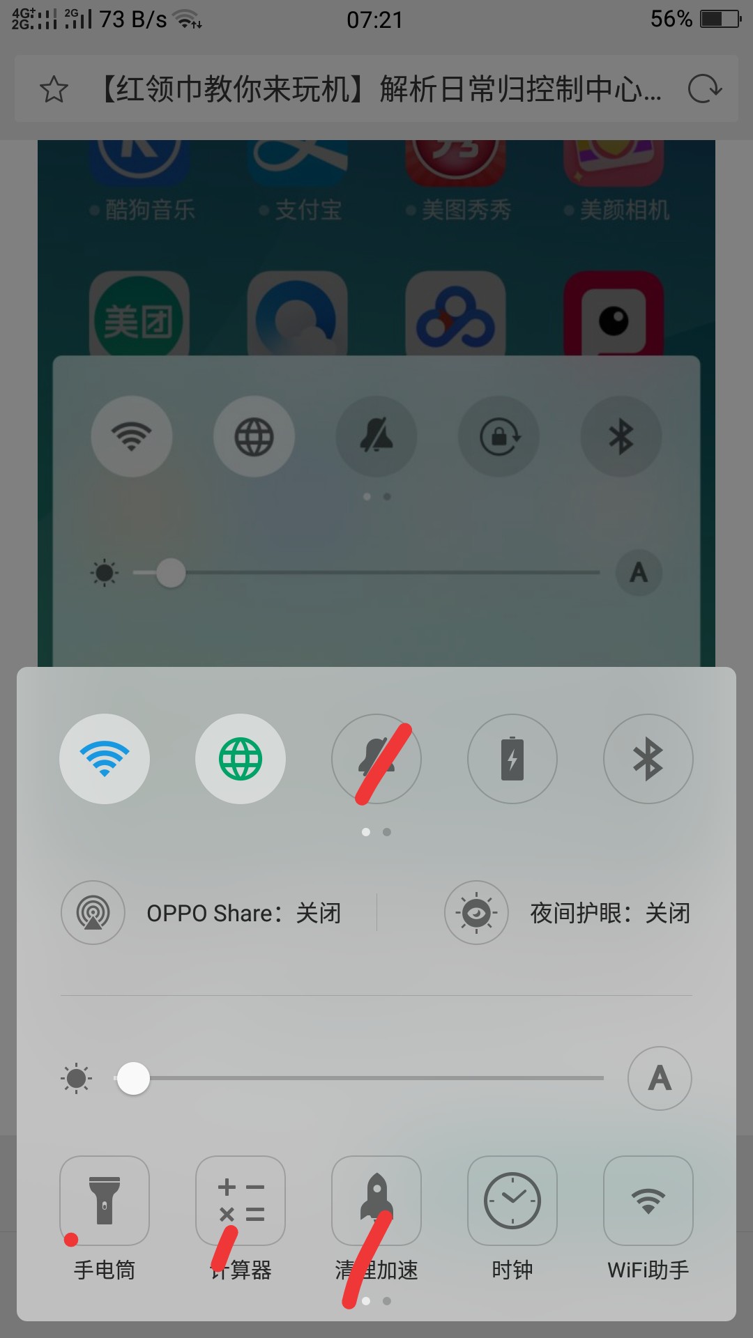 64377861