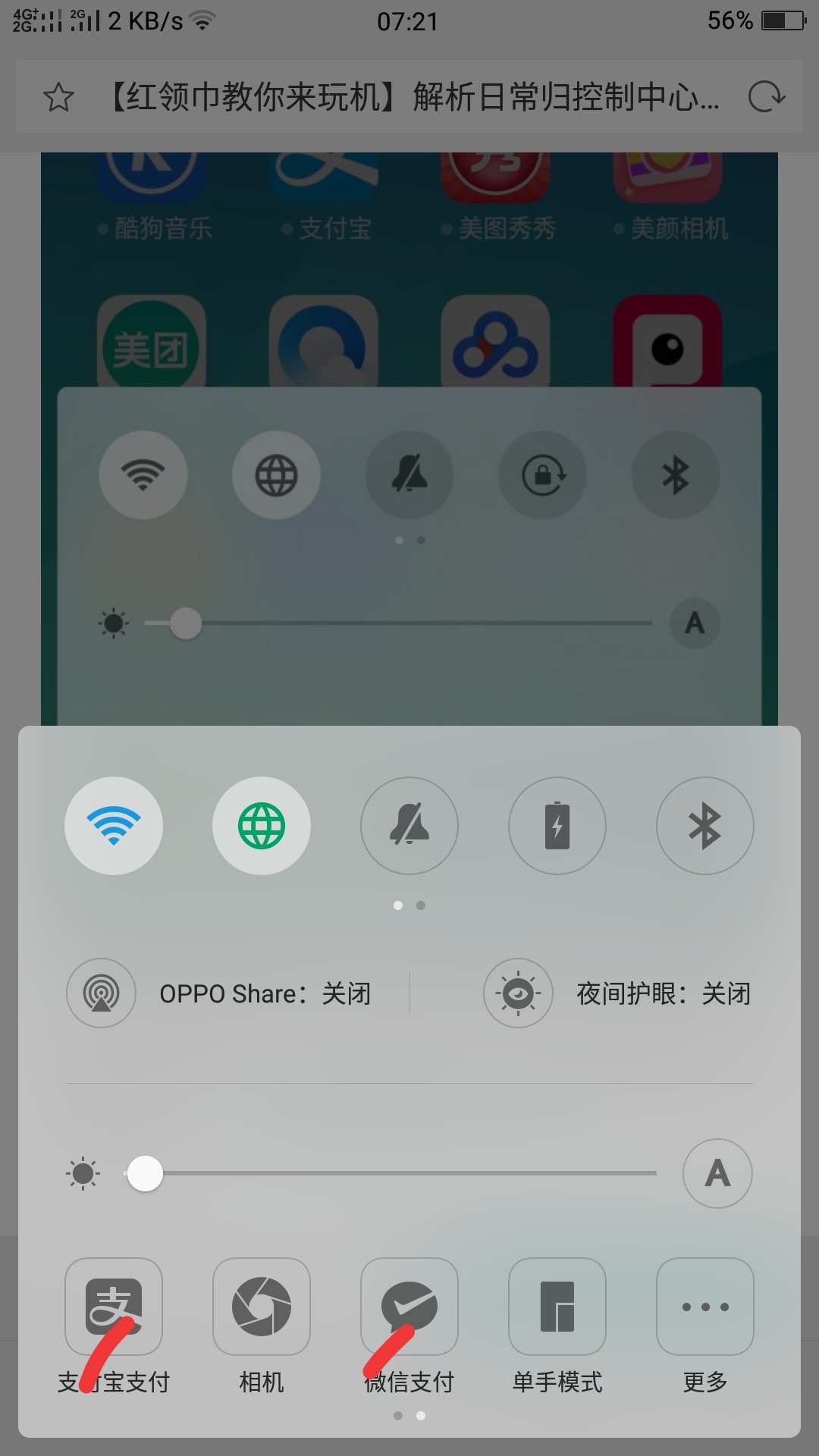 64377863