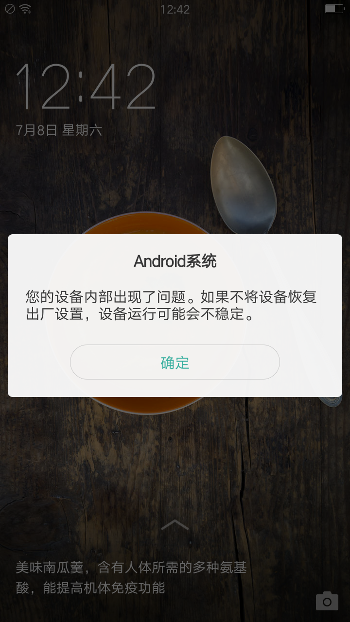 oppoa59s怎么恢复出厂设置?