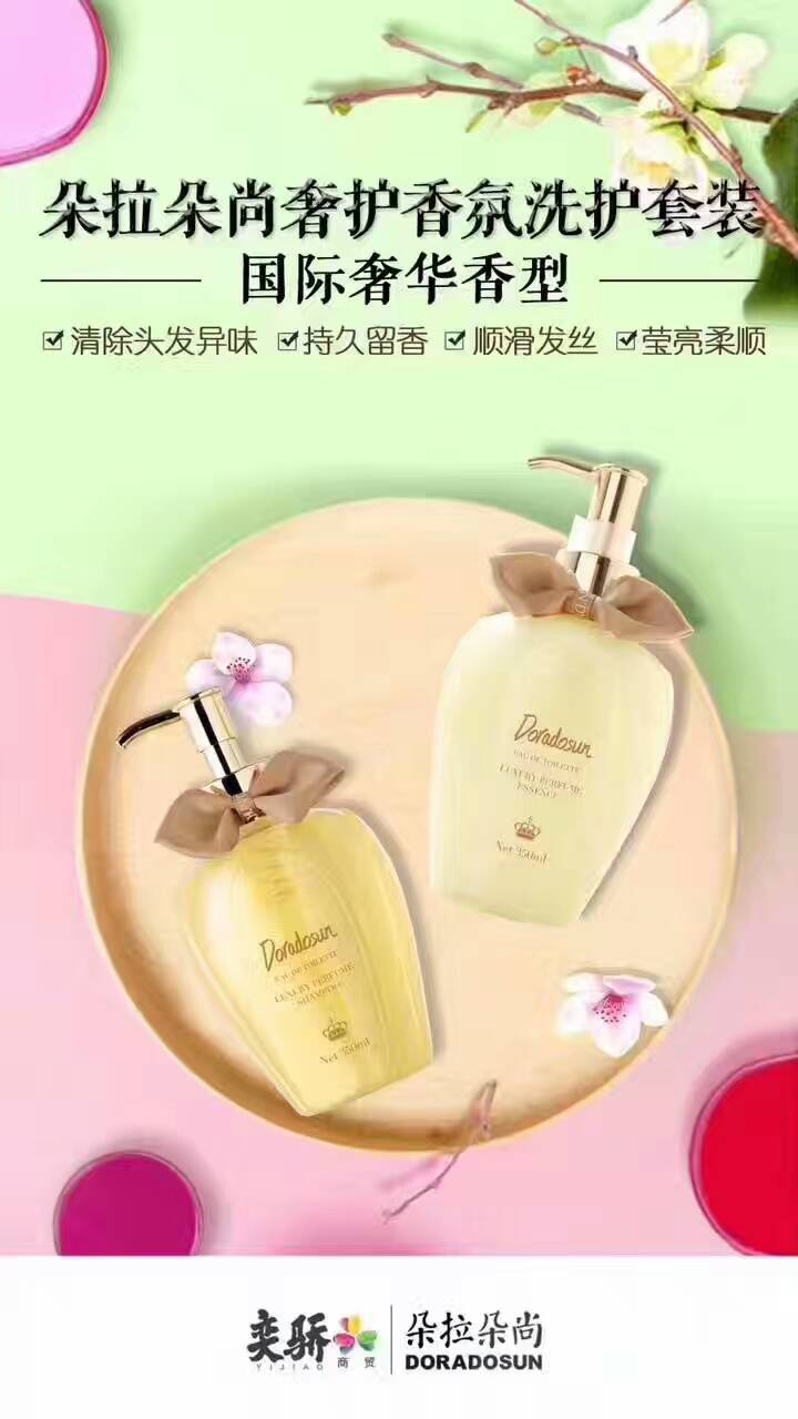 奕娇朵拉朵尚
