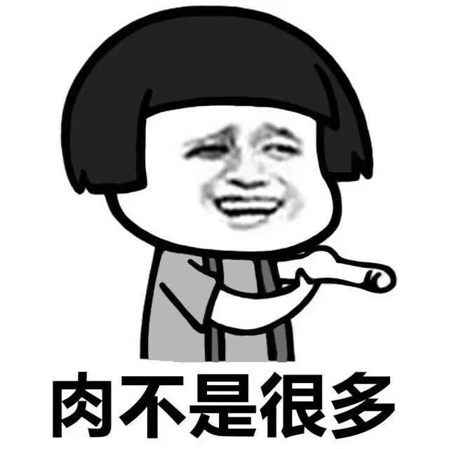 07-11 17:56                 你太有才了               #最萌表情包