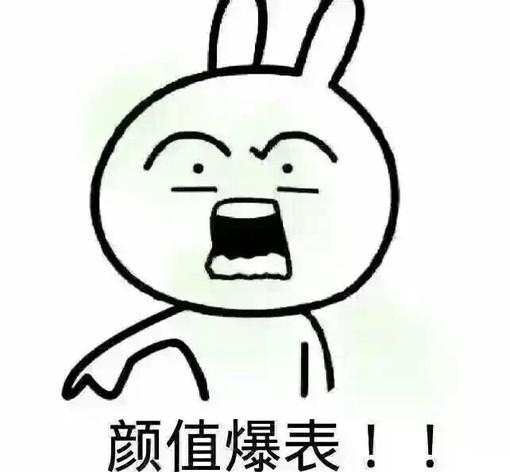 暴走漫画表情包_王尼玛金馆长逗比搞笑斗图 女医明妃传将播霍建华q版朱祁镇逗比表情包来袭 守望先锋表情包逗比表情包趣味表情合集. 金馆长逗比表情包撕专用 分享:2月6日10:48收集到逗比不淡定发表评论.评论取消 深爱的逗比表情包倩倩 求这个系列表情包有萌萌的逗比不吝啬qq发给我一份 逗比甜馨表情包拿去当头像 薛之谦逗比表情包第二弹不是表情包的段子手就不是个 豪华表情包就等于打入逗比界图片 吴亦凡与小g娜语录表情包下载吴亦凡语录逗比表情包图片 金馆长逗比表情包 逗比表情包喜欢的收走