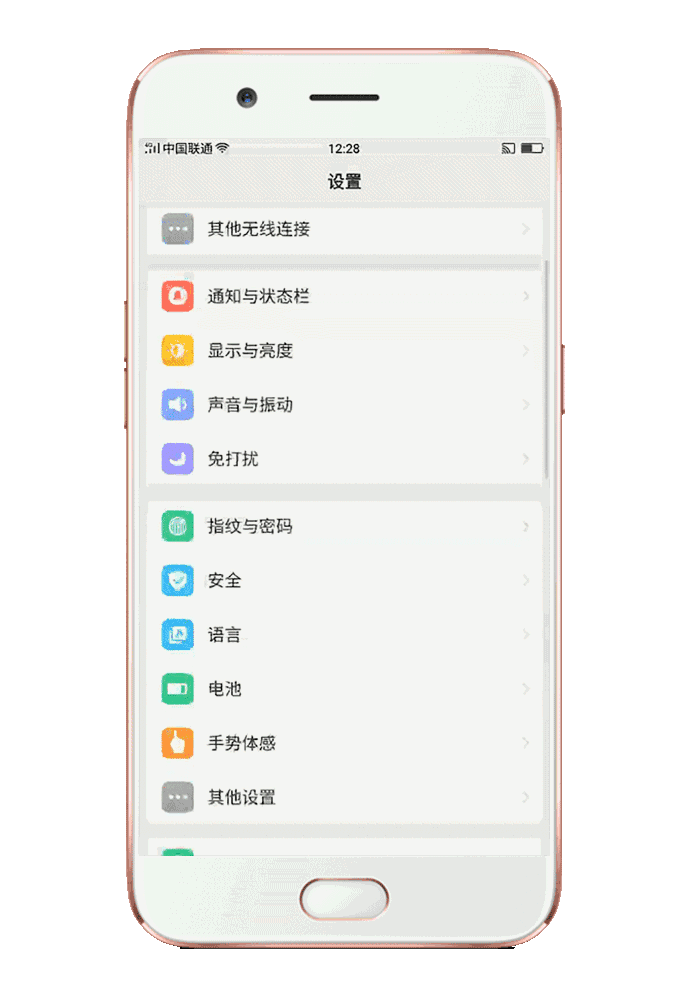 74534310