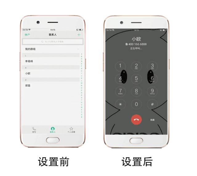 74534316