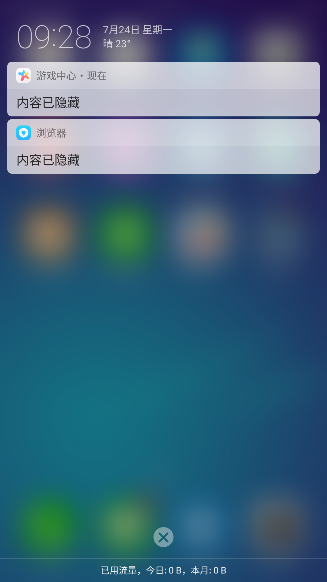 oppor11在软件商城下载好的软件桌面上怎么不显示(图3) oppor11在软件商城下载好的软件桌面上怎么不显示(图7) oppor11在软件商城下载好的软件桌面上怎么不显示(图14) oppor11在软件商城下载好的软件桌面上怎么不显示(图17) oppor11在软件商城下载好的软件桌面上怎么不显示(图20) oppor11在软件商城下载好的软件桌面上怎么不显示(图22) 为了解决用户可能碰到关于"oppor11在软件商城下载好的软件桌面上怎么不显示"相关的问题,突袭网经过收集整理为用
