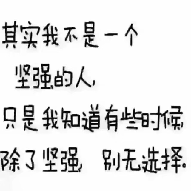 我的快乐就是想你们