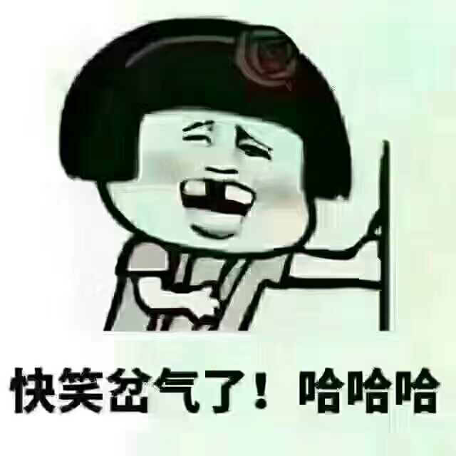 偷笑表情包   ,_视安网