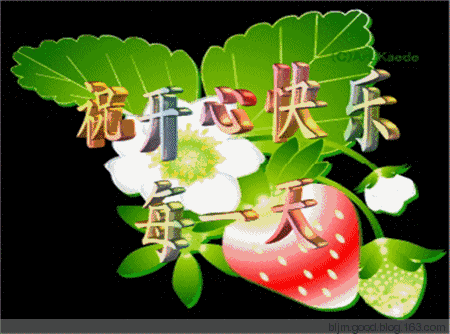里不如你##最萌表情包##春风十里不如你##最萌表情包#开心快乐每一天